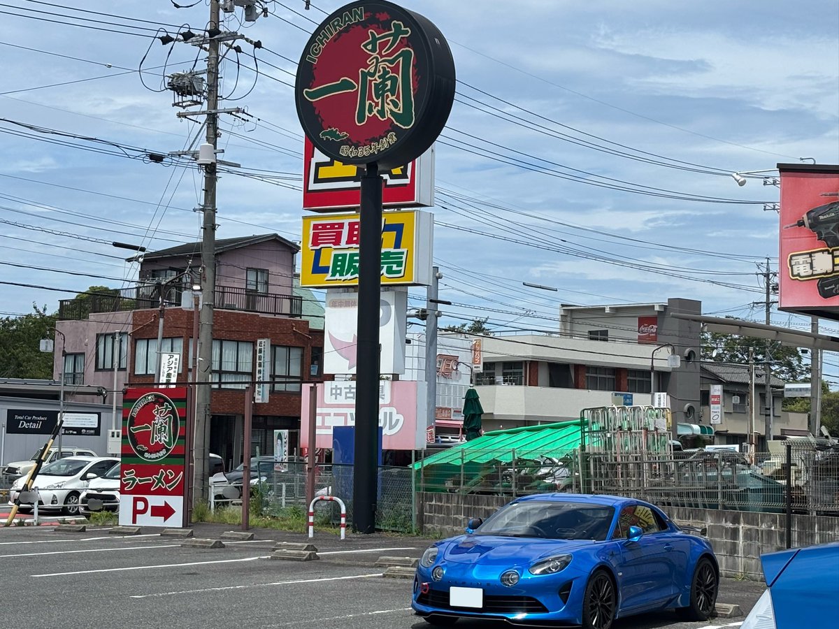 YUG_A110gts's tweet photo. 妻が友達と遊びに出かけたので、今日はおひとり様。
久々に一蘭へ！ https://t.co/wHOIhuITLC