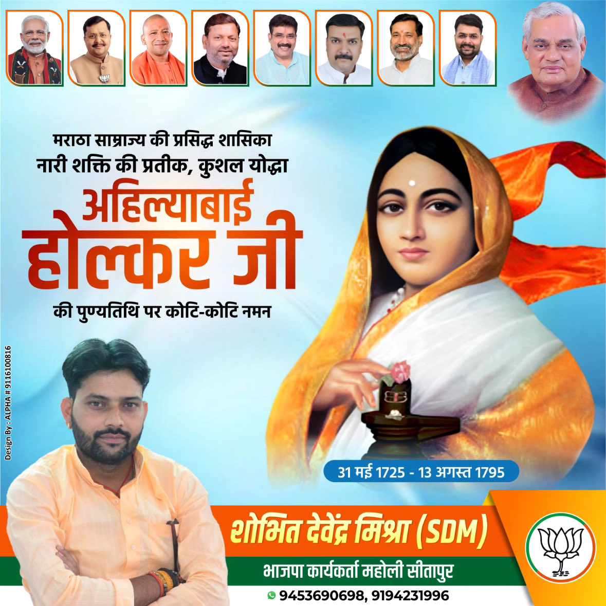 sdmsitapur1993's tweet photo. @archnabjpup @Akhileshbjp92 https://t.co/A4KimXCCbB