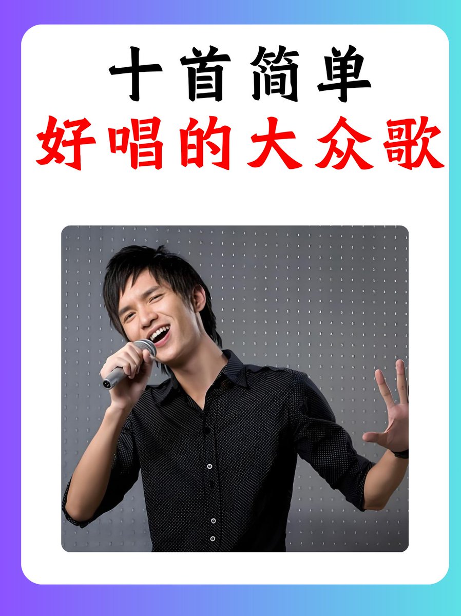 DANIL55723560's tweet photo. [Sing your heart out tonight! KTV vibes here—mic in hand, no judgment, just nonstop fun u0026 good tunes. Let’s make every lyric count!]， https://t.co/b7mAPHPFrW