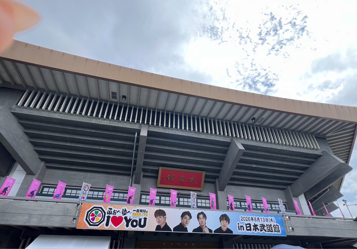 alaALA2_kun's tweet photo. これを見た時、いろんな感情で泣きそうになって焦った🤣とりあえずグッズ買わなきゃ☺️ https://t.co/GpPYDOeWnf
