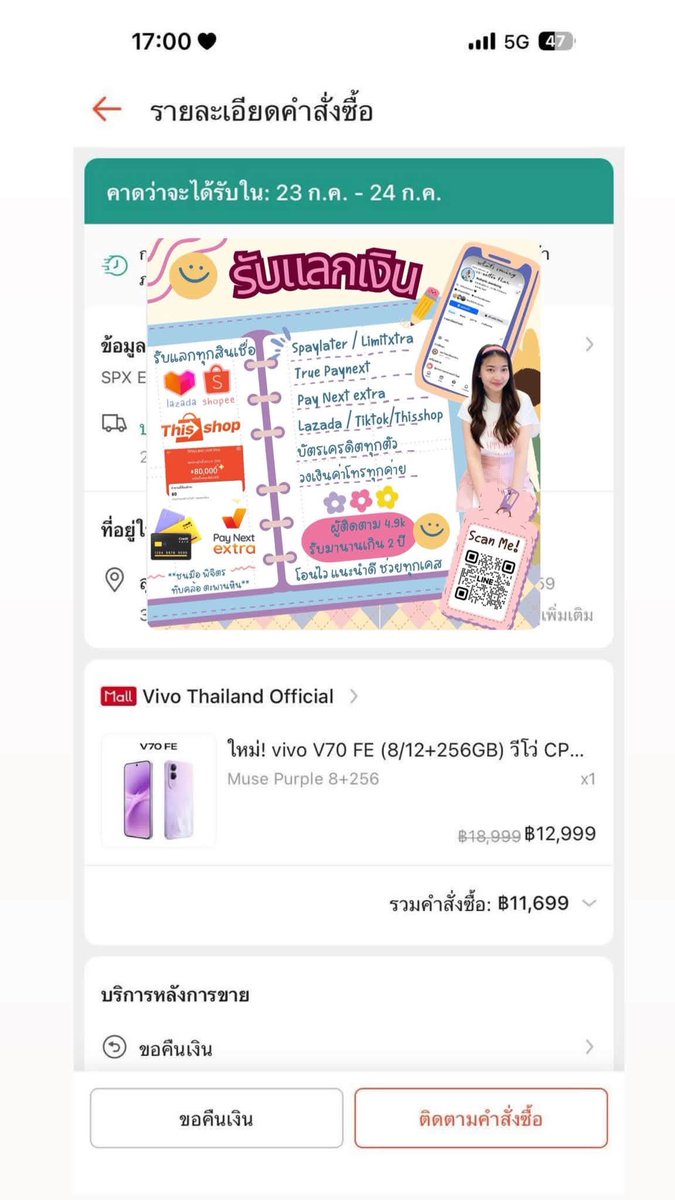 crak_muay's tweet photo. เปิดค่าาาา🧡แอพไหนกดไอทีไม่ได้ มีสินค้ารับจบให้💖
🐰Spaylater / Lazada / Tiktok กดของเรทสูง 
🐰บัตรส้ม / บัตรเครดิต / True Paynext 10-15%💳
🐰Thisshop ออกดาวน์ให้ 30% 
🐰รับมานาน 2ปี+ รีวิว 1000+บิล
🐰ดูแลทุกขั้นตอนค่ะ
#spaylater  #แลกเงิน #lazada #แลกวงเงินspaylater #แลกวงเงินtiktok