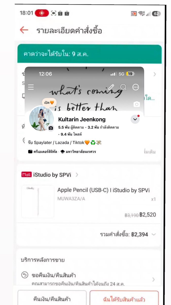 crak_muay's tweet photo. เปิดค่าาาา🧡แอพไหนกดไอทีไม่ได้ มีสินค้ารับจบให้💖
🐰Spaylater / Lazada / Tiktok กดของเรทสูง 
🐰บัตรส้ม / บัตรเครดิต / True Paynext 10-15%💳
🐰Thisshop ออกดาวน์ให้ 30% 
🐰รับมานาน 2ปี+ รีวิว 1000+บิล
🐰ดูแลทุกขั้นตอนค่ะ
#spaylater  #แลกเงิน #lazada #แลกวงเงินspaylater #แลกวงเงินtiktok