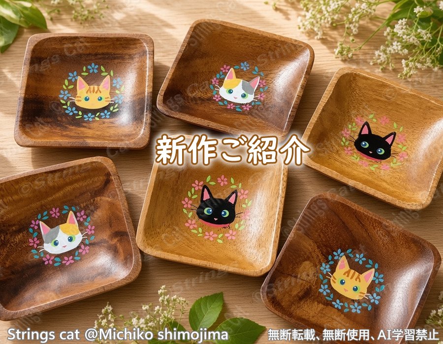 Strings cat・下島みちこ@猫の絵描き on X: 