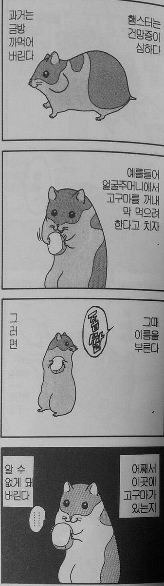 Tomatooong's tweet photo. 매니저 https://t.co/IiMbeEsy9g