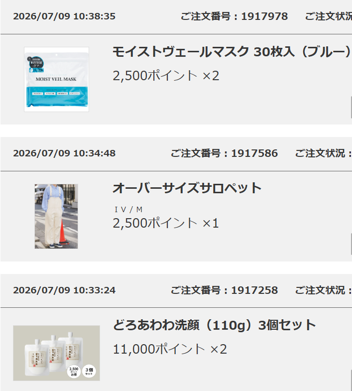 carlos_miyajima's tweet photo. ライザップさんの2026株主優待の商品が届きました。
5名義目は、写真の商品です。
(取得難易度) 現物長期保有
(総合満足度) B
欲しいモノ
ホントになくて
消去法
#ライザップ #株主優待 #RAIZAP https://t.co/ZReS7K0N5m