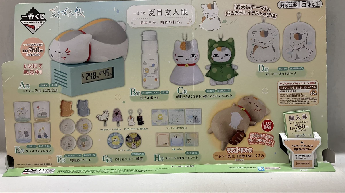 ブックオフ前橋広瀬店 on X: 