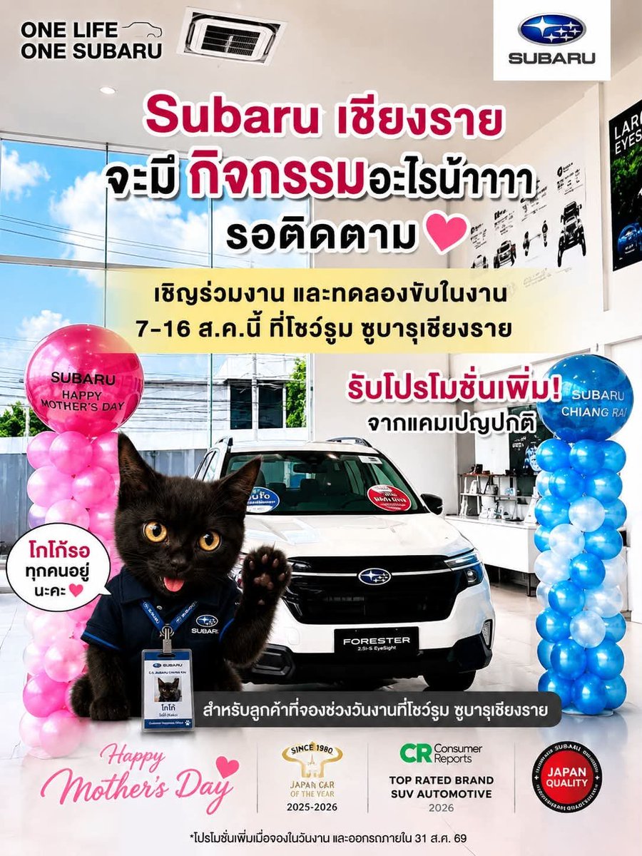 NunaxMx's tweet photo. ทำงานวันแรกคับ
เป้นเซลล์คับ
เป้นช่างคับ
เป้นแอดมินคับ
เป้นมาสคอร์ตศูนย์คับ https://t.co/fRkRdLlLIF