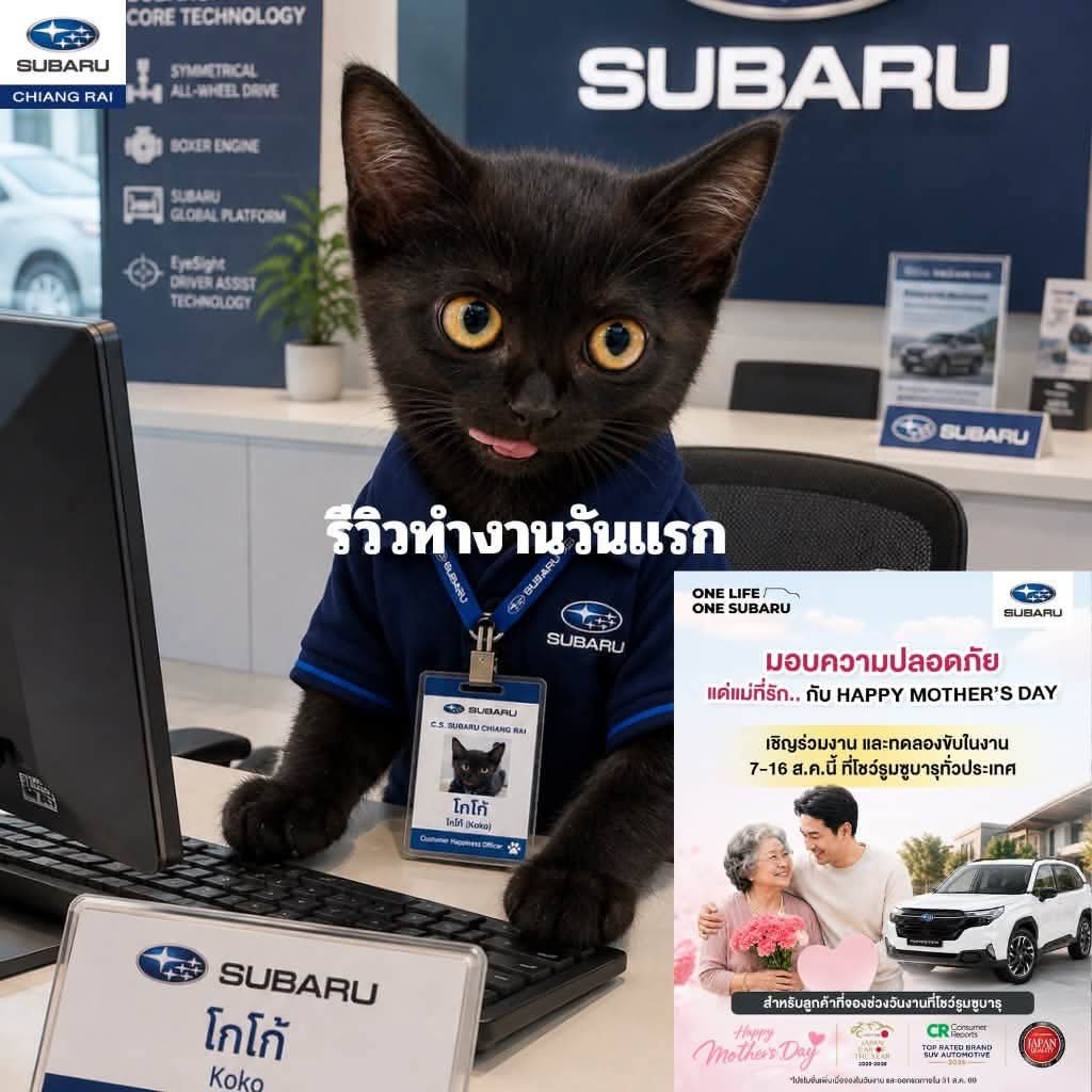 NunaxMx's tweet photo. ทำงานวันแรกคับ
เป้นเซลล์คับ
เป้นช่างคับ
เป้นแอดมินคับ
เป้นมาสคอร์ตศูนย์คับ https://t.co/fRkRdLlLIF