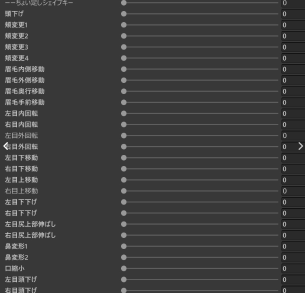 jonipon_vrc's tweet photo. 需要があるみたいなので、水瀬君のちょい足しシェイプキーに、旧Ver1.3.2版を作りました。

痒い所に手が届くキーが追加されます！

🎁追加記念でフルセットを2名様にプレゼント🎁
条件 
①垢フォロー 
②このポストをイイネRP

詳細はリプにて！
参加をお待ちしております♪

#minase3d
#VRChat https://t.co/7g2KGWJy7L