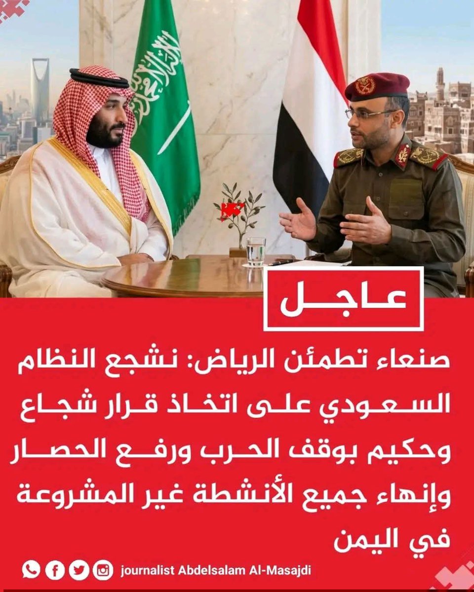 HeedanMoneer's tweet photo. هنا انهزم التحالف أمام الحوثي فقد كبدت شرعيه رشاد العليمي وتحالف السعودي خسائر لم يكن يتوقعها https://t.co/W4RuOgSheb