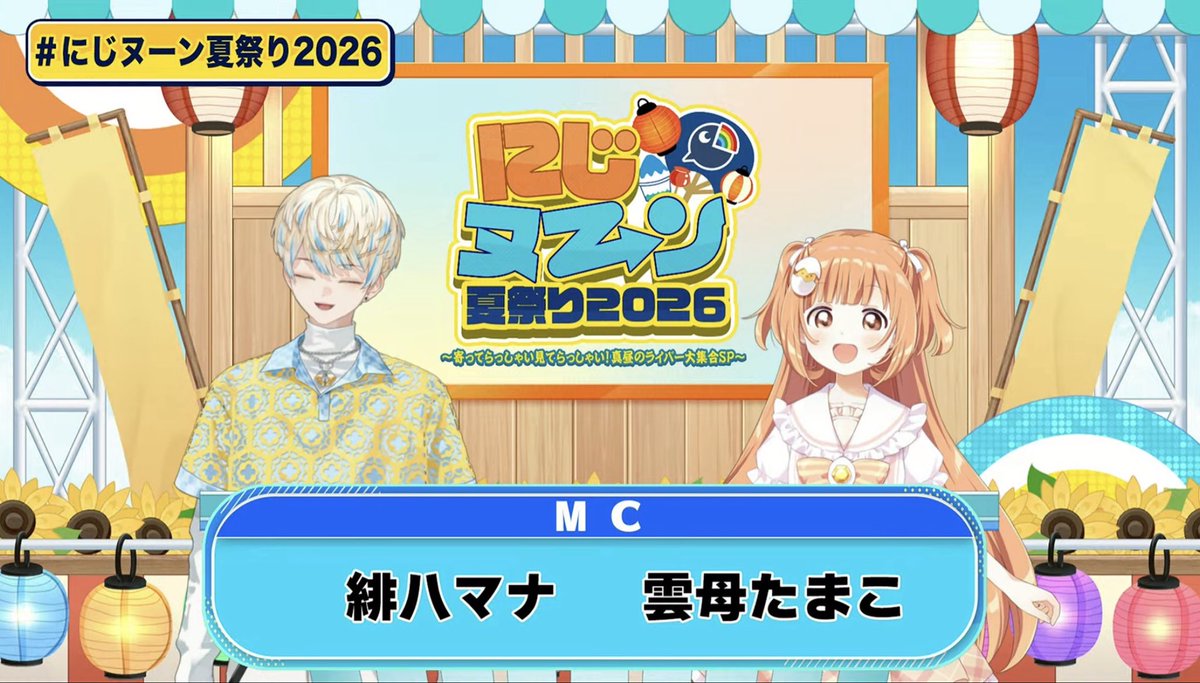 たまちゃんがんばれー！