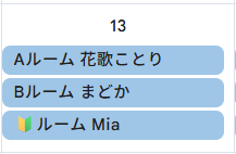 xpark_choshukan's tweet photo. ＼★本日の無料体験ルーム担当★／
@hanacotorin
@Madokadayo_o
@2023miamia

皆様のご来店お待ちしています🥰
お気をつけてお越しください🎵
--------------------------------------
⌛無料体験ルーム営業時間
火水木金土日16:00~20:00
https://t.co/UzYmX9fKjs 

🏠遊べるお店はこちら 
https://t.co/13a3qZVlr1
--------------------------------------

※ご好評につき、長時間お待たせしてしまう場合がございます。
※利用日時・担当者・ルーム数は予告なく変更になる場合がございます。
※スタッフに無許可での写真・動画撮影及びライブ配信はご遠慮ください。
 #超主観VTuber採点  #JOYSOUND #エクスパーク