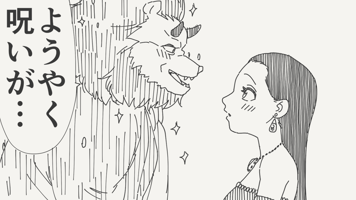 horideiyasumi's tweet photo. 距離感の絵です。(初出:2025/08/10) https://t.co/HguNshkOHn