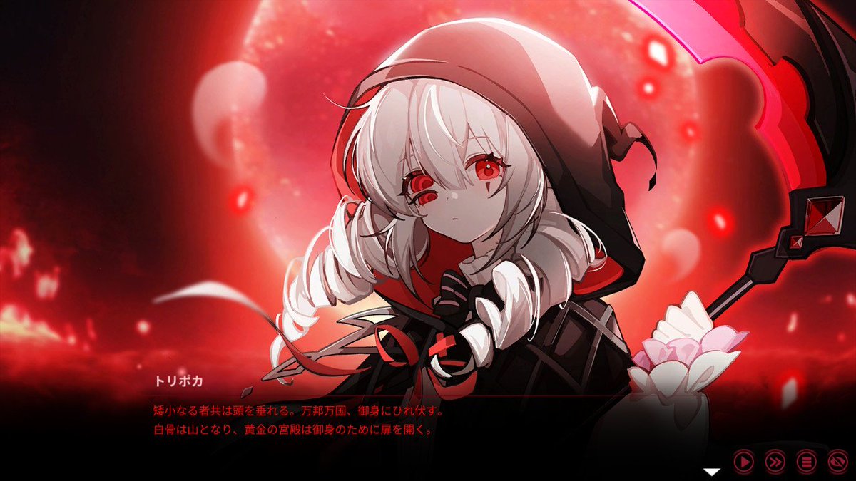 denfaminicogame's tweet photo. 「クトゥルフ神話」モチーフのホテル経営シム×恋愛ゲーム『ヨグ＝ソトースの庭』体験版が配信開始。日本ユーザーから「知り合いに勧めたい」という声を受けて
https://t.co/W5Mt6b1gth

キュートな人外スタッフを雇って借金返済を目指す人気作。体験版では死神見習い「トリポカ」の登場シーンを収録 https://t.co/36VbVi0uQ5