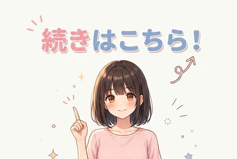 sheeda1's tweet photo. 続きはこちら！
オススメ漫画見つけました！
✅期間限定50％オフ！    
✅今夜はこれで決まり！ 
✅ティッシュの準備はおーけー？ 
👇続きはこちら👇#PR

【https://t.co/GQDyZvrDSV】 https://t.co/M9lYCTY2ss
