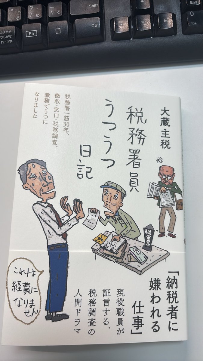 keiji__'s tweet photo. まあみんな大変よね。 https://t.co/z32YKvoQUa