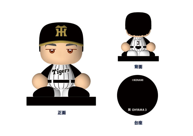TigersDreamlink's tweet photo. 人気野球ゲーム「パワフルプロ野球」シリーズ(KONAMI)と阪神タイガースのコラボグッズ第2弾「コラボボブルヘッド」を8/15(土)より、対象店舗にて販売いたします。ぜひこの機会に、お買い求めくださいませ。
▼詳細はこちらから
https://t.co/1ZjZP9PQzN

#阪神タイガース
#熱覇 https://t.co/yMrOtzuqqJ