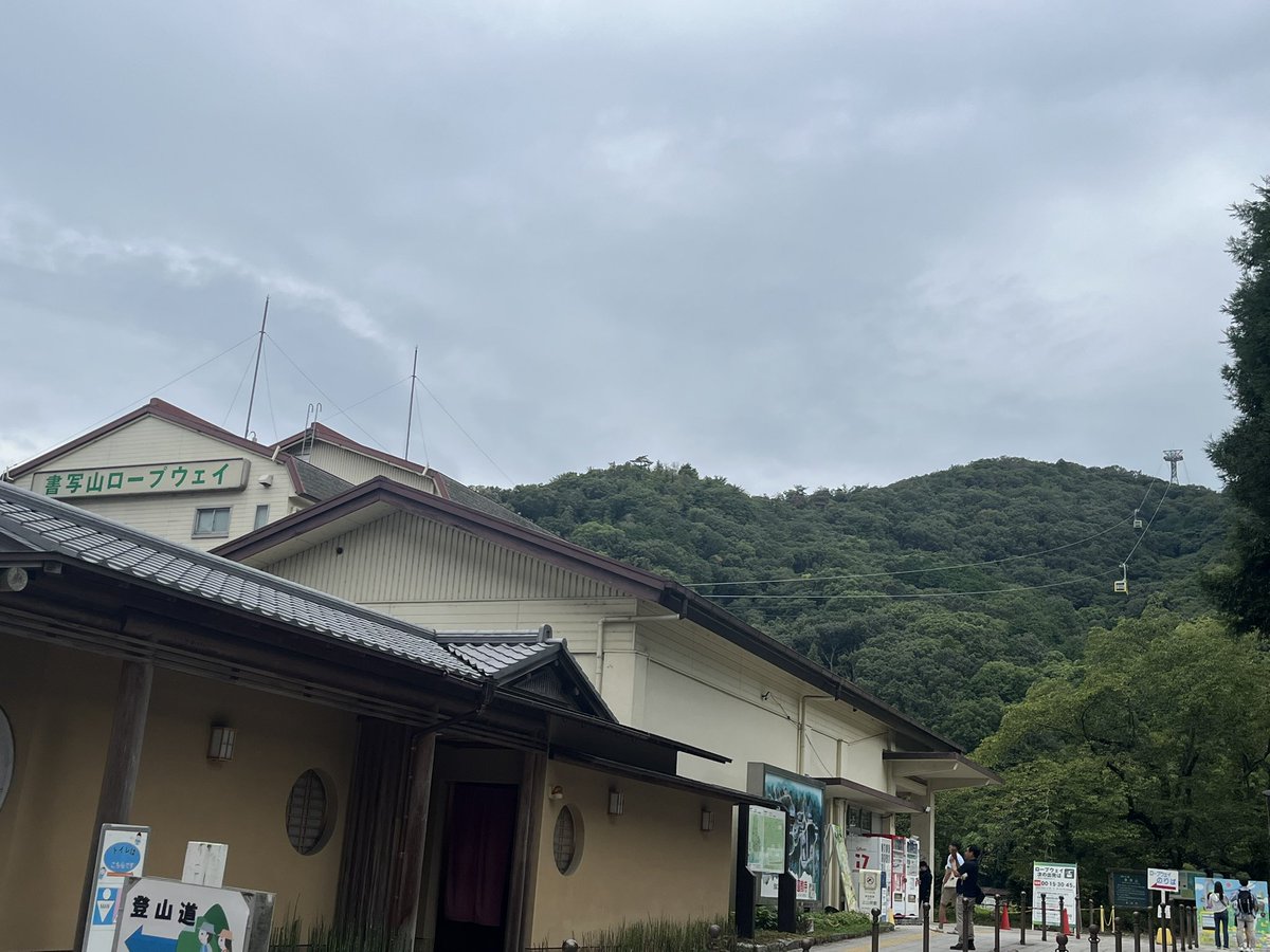 haniwa1982's tweet photo. 今日のポタサマ。
夢前川を上流へ登り、書写山麓のロープウェイ乗り場まで行って折り返す。
因みに、坂はほぼ無い😅
最終的に、帰路の前半でパンクした‥
#ゆるポタ 
#クロスバイク https://t.co/GYTnVasxrK