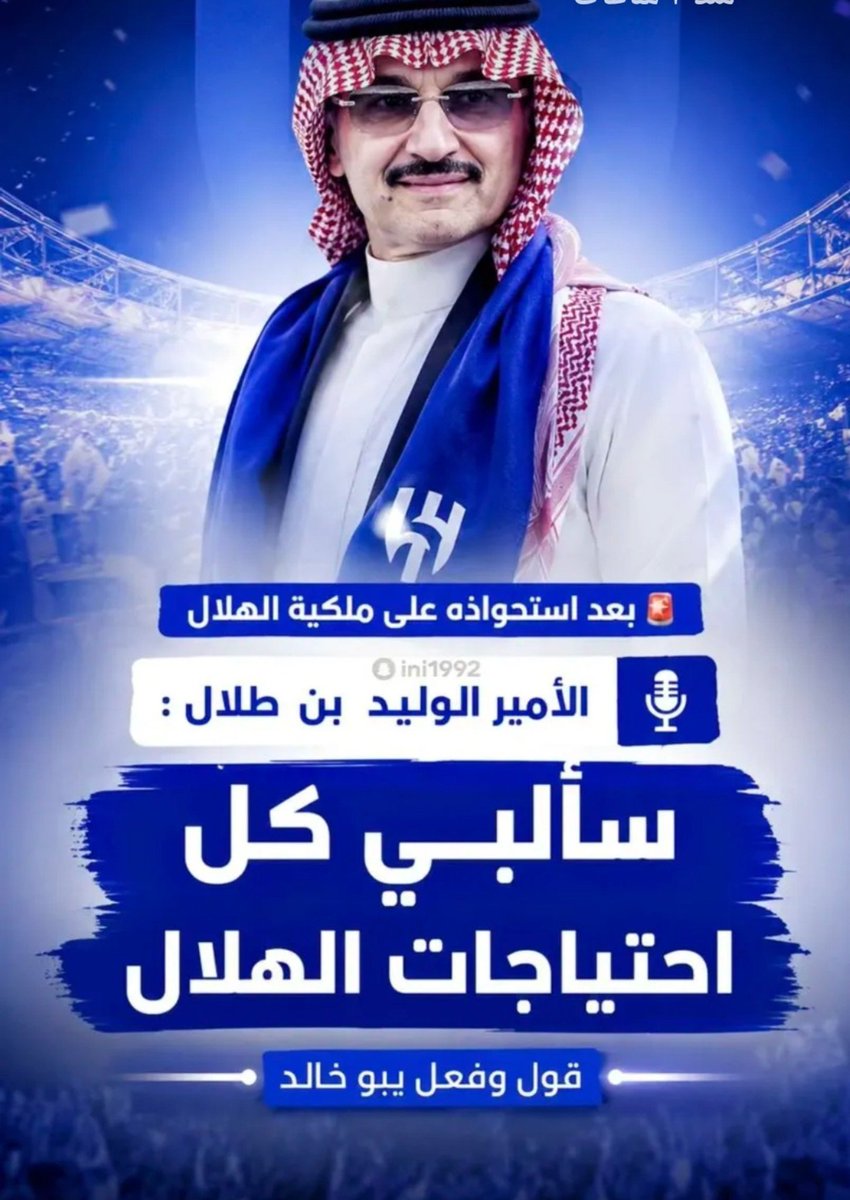 2hasoon2211's tweet photo. @mabuhedaih ابو خالد قول وفعل 
                     هل من مبارز،،، https://t.co/Jy5NEhrkId