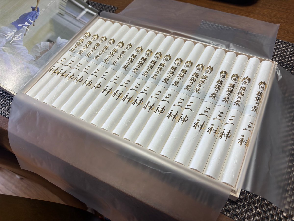 Ryo_Gaia's tweet photo. はじめて三神買って食べた。
細さが尋常じゃなくやばい

食べ比べすると素人でも分かるレベル😋
口に入れたら笑う

とにかく美味しい贅沢品 https://t.co/dtvjmYeIJH