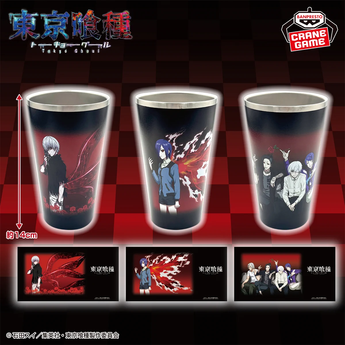 バンプレストブランド(BANDAI SPIRITS) on X: 