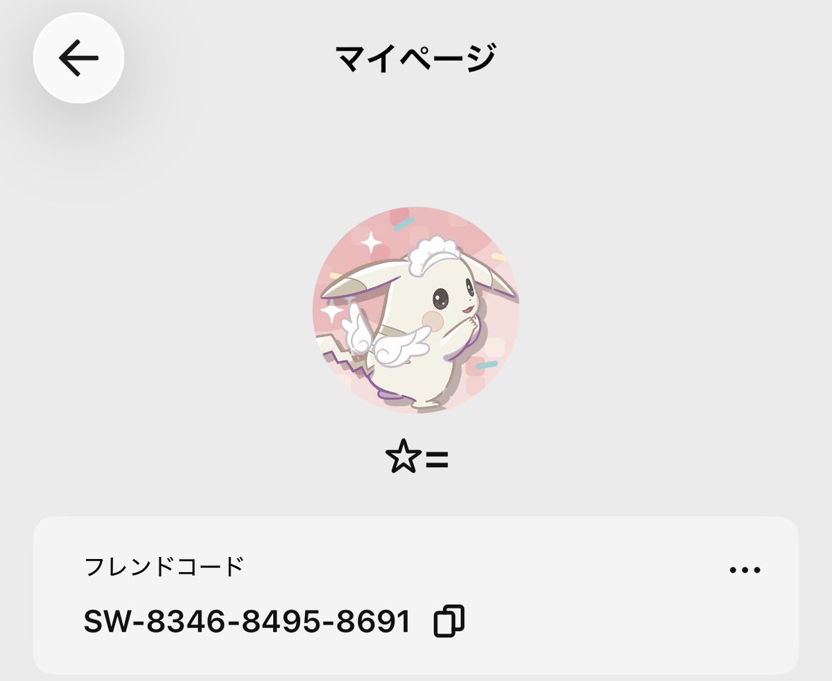 star___poke's tweet photo. フレンドなりましょ💕 https://t.co/l3PZHqBt3d