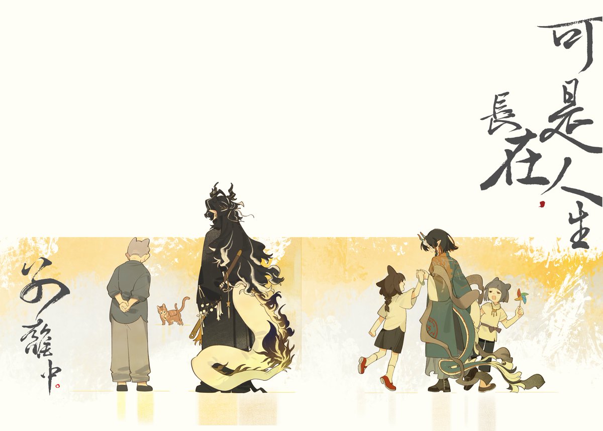 luoxing61's tweet photo. 不会要画一辈子漫画了吧 https://t.co/wDrjmIoFhl