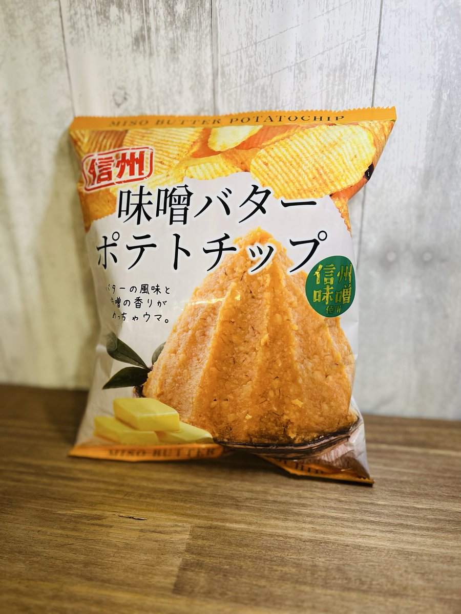 LongdenDrums's tweet photo. 生徒さんからの信州お土産
2〜3枚食べて後で食べようと思ってたら息子に全部食べられちゃった😂
2〜3枚だけど、美味しかった♪ https://t.co/Krp5onvT7N