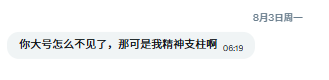 Slut_MandyW's tweet photo. 谢谢你，你们也是我的精神支柱。如果没有你们，Mandy可能就直接退网了。 https://t.co/4oMmn7Iors