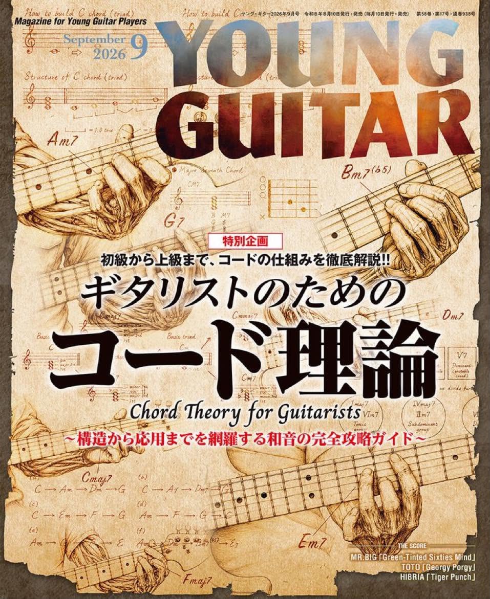DerekSherinian's tweet photo. 私の新しいGUITAR GALAXYコラムと、偉大なアル・ディ・メオラが、YOUNG GUITARマガジンの最新号に掲載されています。​​​​​​​​​​​​​​​​​​​​​​​​​​​​​​​​​​​​​​​​​​​​​​​​​​@young_guitar @aldimeolamusic 

GUITAR GALAXY
Al Di Meola — The Elegant Gypsy
By Derek Sherinian
When I was 15, I was equally captivated by two worlds of music: hard rock and jazz fusion. As much as I was mesmerized by the guitar playing of Michael Schenker, Eddie Van Halen and Randy Rhoads, I was just as inspired by the brilliance of Allan Holdsworth, Jeff Beck, and Al Di Meola.
Al’s albums Land of the Midnight Sun, Casino, Elegant Gypsy, and Electric Rendezvous were essential listening for me. His combination of incredible technique, sophisticated composition, and fearless musical exploration had a profound impact on my development as a musician.
I first became aware of Al when my cousin Van introduced me to Return to Forever’s Romantic Warrior. I was immediately blown away by his astonishing speed, flawless precision, and sophisticated musicality. As I prepared to attend Berklee College of Music, I had the opportunity to see the Return to Forever reunion tour in 1982. It was an eye-opening experience that left a lasting impression on me and further fueled my determination to pursue music at the highest level.
Fast-forward twenty years, and I was in Miami making my Black Utopia album, recording Yngwie Malmsteen on two tracks. I discovered that Al Di Meola was also living in Miami at the time, so I called Simon Phillips, who had played with Al over the years and was co-producing Black Utopia with me. I suggested that it would be incredible to have Al appear as a guest on the album alongside Yngwie. Simon reached out to Al, and before long, the session was set.
Al arrived at the studio and couldn’t have been more gracious. He brought his iconic black Les Paul along with an acoustic guitar. As I showed him the intricate unison line he would be doubling on “Sons of Anu,” he quietly transcribed the entire passage onto manuscript paper by hand. Moments later, he performed it flawlessly. It was a reminder that true virtuosity is built on preparation, discipline, and musicianship—not just raw technique.
Next came the solo exchanges with Mahavishnu Orchestra violin legend Jerry Goodman. Remarkably, nearly all of the solos were captured in the first or second take, creating an exciting spontaneity that perfectly suited the track.
We then moved on to the acoustic piece, “Gypsy Moth,” where Al contributed several tasteful creative ideas that we ultimately incorporated into the final arrangement. His instincts as both a guitarist and a musician elevated the composition in subtle but important ways.
I vividly remember sitting in the control room while Al recorded his parts, smiling from ear to ear. Here I was, watching one of my musical heroes bring my compositions to life. It remains one of the true highlights of my career.
To understand the significance of that moment, it’s important to look back at Al’s incredible journey.
Al Di Meola was born in Jersey City, New Jersey, in 1954, and grew up in Bergenfield, New Jersey. He began playing guitar as a teenager and developed a passion for both rock and jazz. His dedication and discipline led him to receive a scholarship to Berklee College of Music.
While at Berklee, Al’s talent caught the attention of Chick Corea, who invited him to join Return to Forever in 1974, replacing guitarist Bill Connors. At only 19 years old, Al found himself performing alongside Chick Corea, Stanley Clarke, and Lenny White. His arrival helped define the sound of jazz fusion during the 1970s.
Albums such as Where Have I Known You Before, No Mystery, and Romantic Warrior became landmark recordings. Al’s precise alternate picking, rhythmic accuracy, and unique melodic approach influenced an entire generation of guitarists.
During his Return to Forever years and early solo career, Al became closely associated with his famous black 1971 Gibson Les Paul Custom.