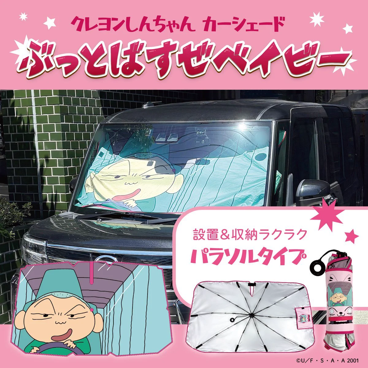 懐かしいグッズ情報/平成女児 on X: 