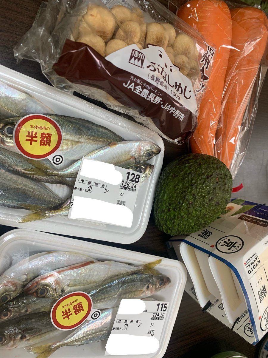 mememe0053's tweet photo. 万年金欠人間やから基本徒歩で3軒ほどまわって買い物してるよ、1時間かかる

493円の買い物ごときに（安い❗️） https://t.co/VLFcmBLOVe