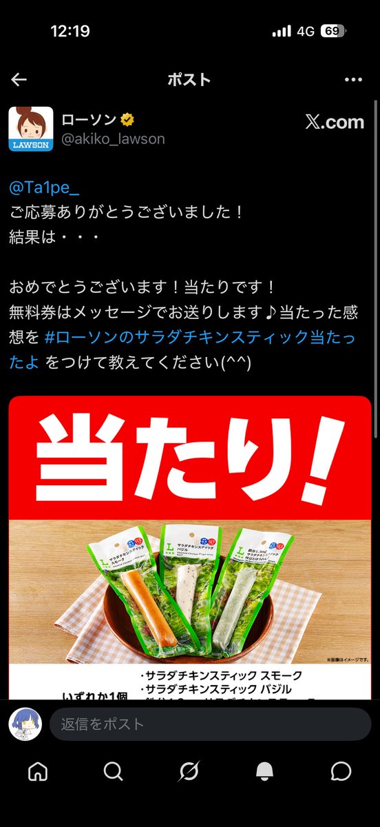 Ta1pe_'s tweet photo. うおw https://t.co/c3YPwqdjsn
