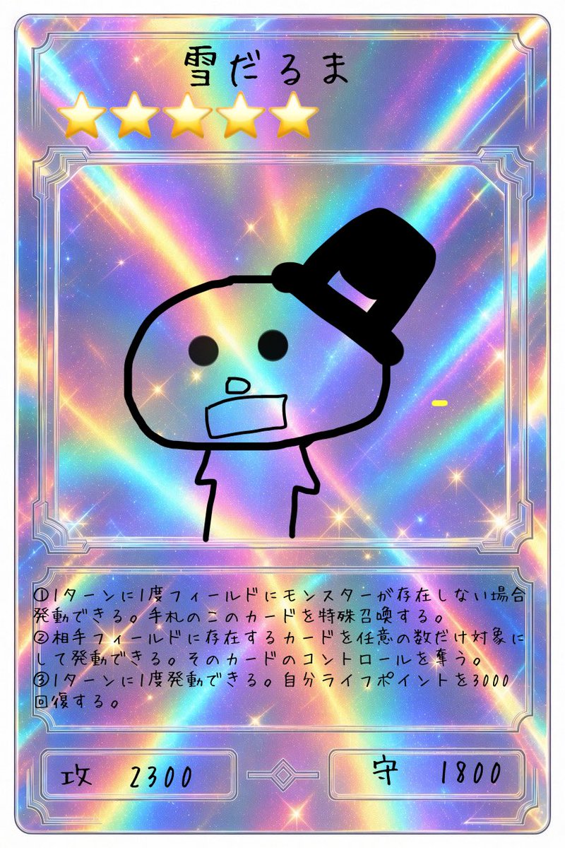 FKazakami's tweet photo. #ふうちゃんカードゲーム

ふうちゃんカードゲームブースターパック第一弾「神風のHolly Wind」
収録カード紹介その3 https://t.co/wkt7WkI4Al