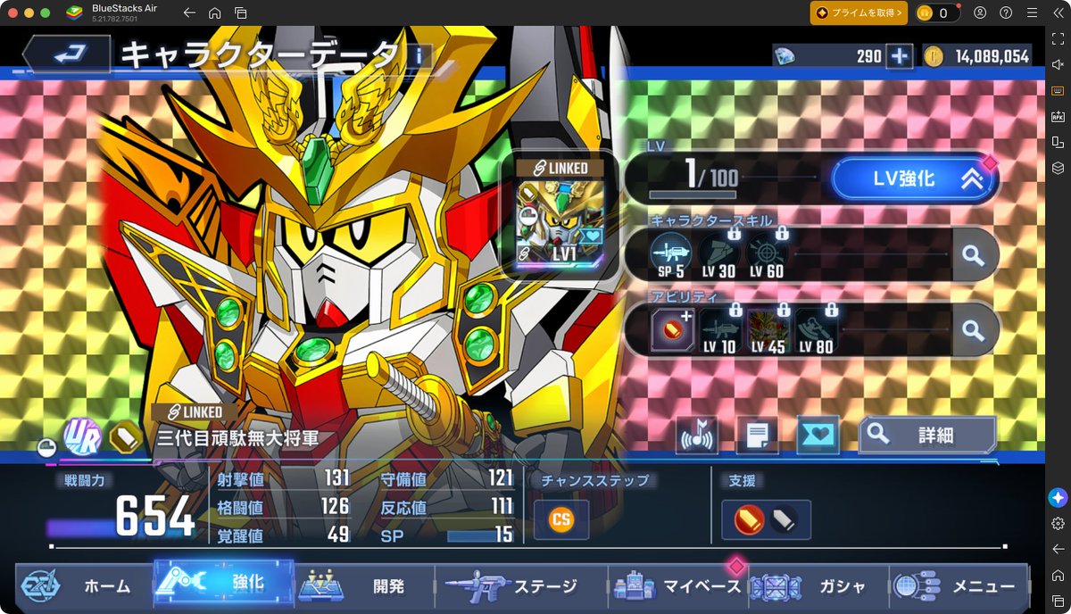 onegearing's tweet photo. クラッシュしたのでわからなかったけど、10連で出た
#ジージェネエターナル https://t.co/qoI3woVS6s