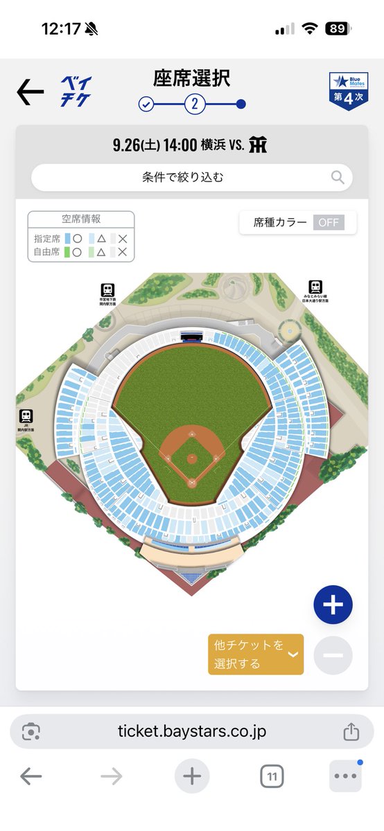 yuisug's tweet photo. ここは横浜スタジアム。ベイスターズの本拠地。地域は関東。本日12時、ファンクラブ第4次発売。ビジター側がたくさん売れて、ホーム側が残りまくってる？いやいや、何かの見間違いでしょう。ここは横浜ですよ。　#プロ野球　#横浜スタジアム　#ベイスターズ　#阪神タイガース https://t.co/iukPqOul1f