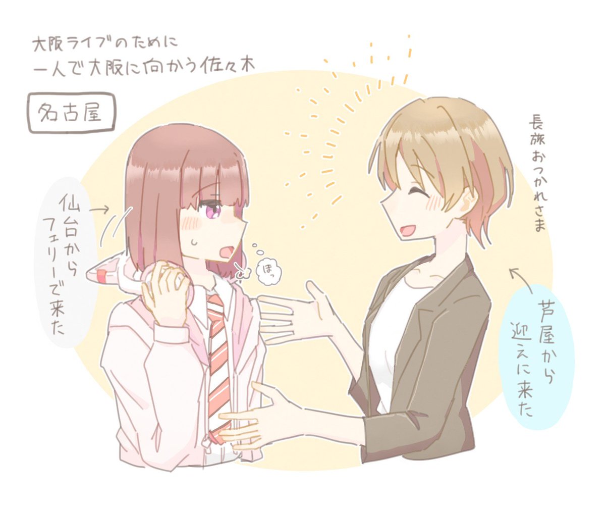 gomo_00's tweet photo. 一年前の今日のゆくしお https://t.co/REXX7URmkQ