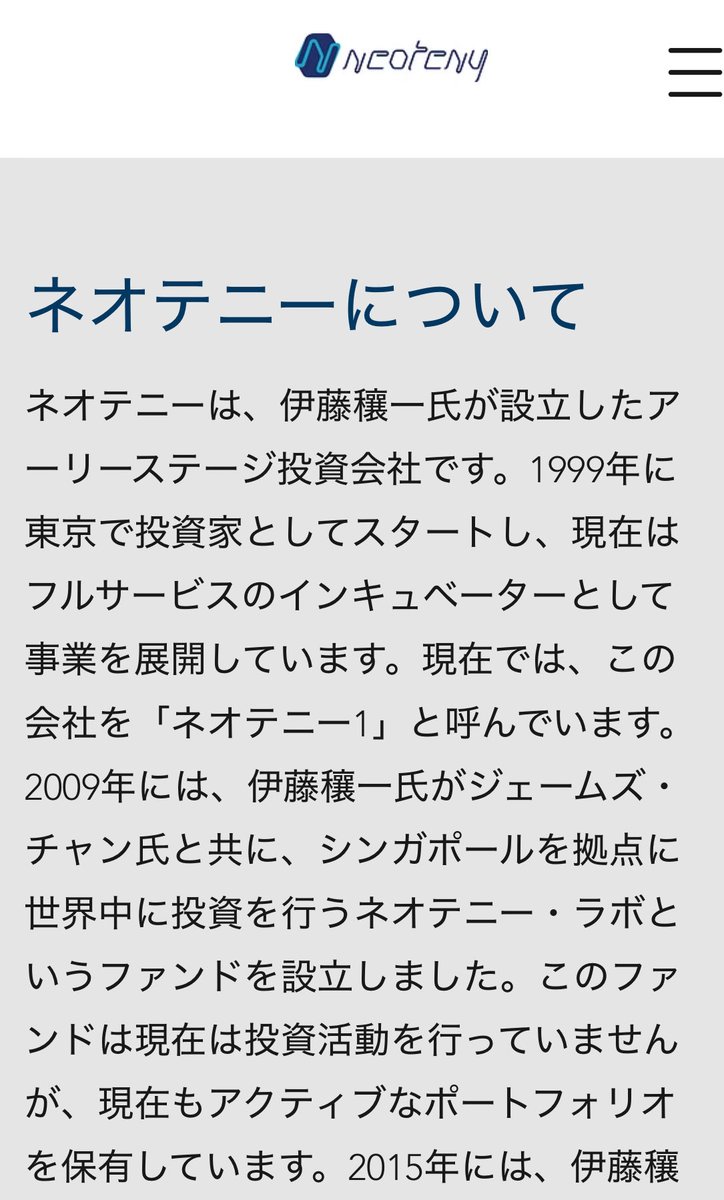maru87915's tweet photo. 伊藤って
子供さらい人喰いの右腕よ https://t.co/TTqqHONlzh