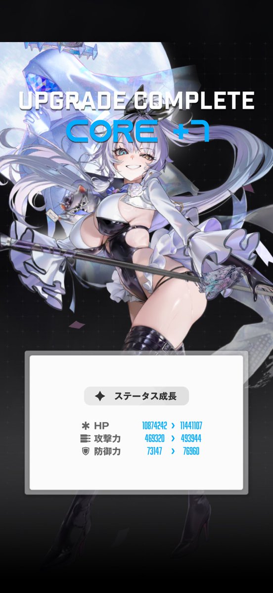 NikkeMng's tweet photo. 脇と鼠蹊部がエロいのでお宝選択ボックス的なやつで完凸 https://t.co/4oIHU6jSxe
