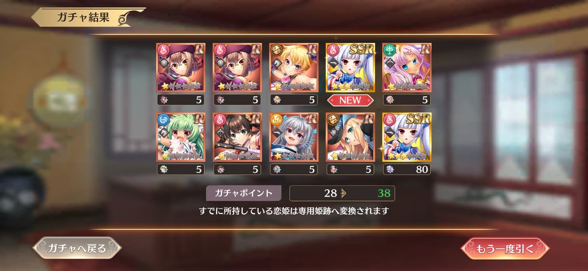 miku_echigo's tweet photo. やっと……やっと引けたわ！

実装直後に引けなくて光璃に煽られながらもようやくよ！ https://t.co/vUXq0N4PoD