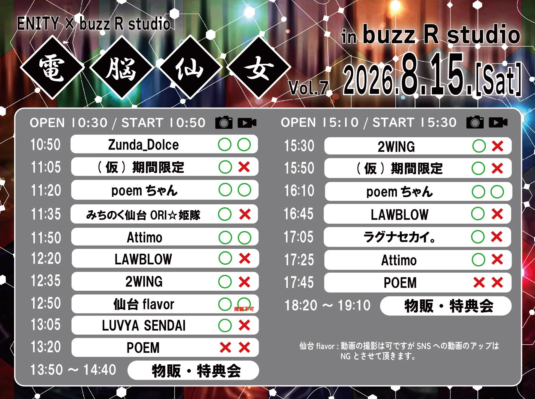 buzz R studio(バズルスタジオ) (@buzzrstudio) / X