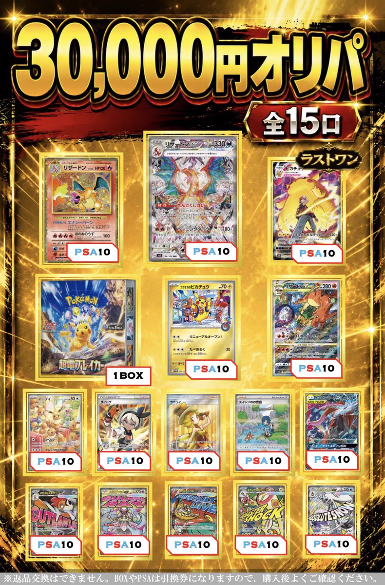 KISEKI7@福岡天神 on X: 