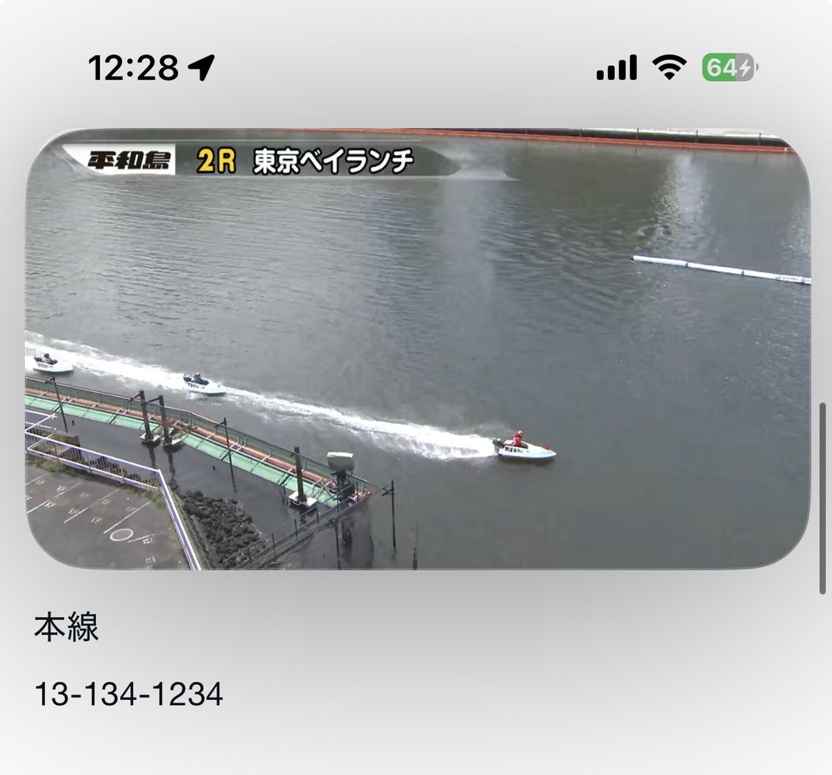 debudebu1207's tweet photo. 平和島2R【追記】

本線🎯🎯🎯

#競艇予想 #平和島2R https://t.co/0JkHCfOlXo