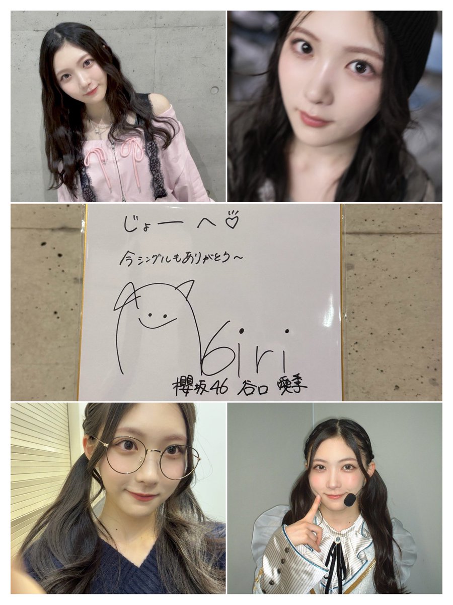 Sjo1107's tweet photo. 🏷️

99 🚹 Aichi

谷口 愛季ちゃん

Next 香川2日目

 #櫻坂46好きな人と繋がりたい
  #Buddiesと繋がりたい https://t.co/3UUNx06CfL