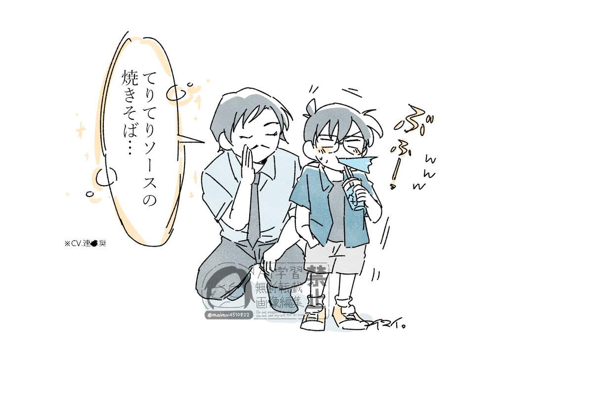 maimai4510822's tweet photo. https://t.co/qzTgg2c2ba
