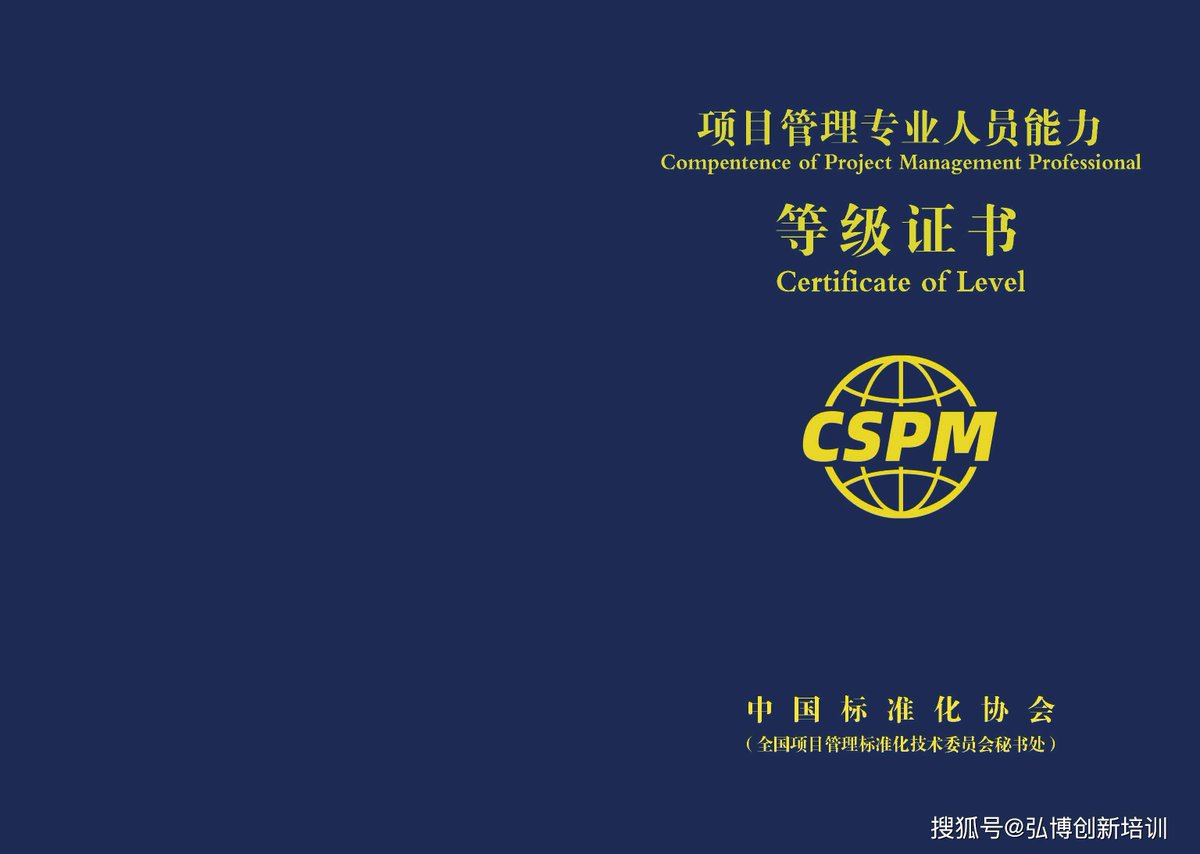 Huliheaden's tweet photo. Just got my PMP certificate! 4 months of late nights paid off  Looking forward to taking on more exciting project challenges now!， https://t.co/hhWAPHQZdG