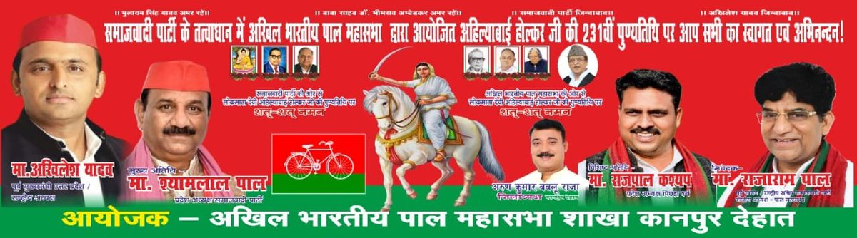 DrRajpalKashyap's tweet photo. आज कानपुर देहात में https://t.co/tnZOPj2UBm