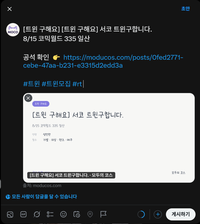 moducos tweet picture