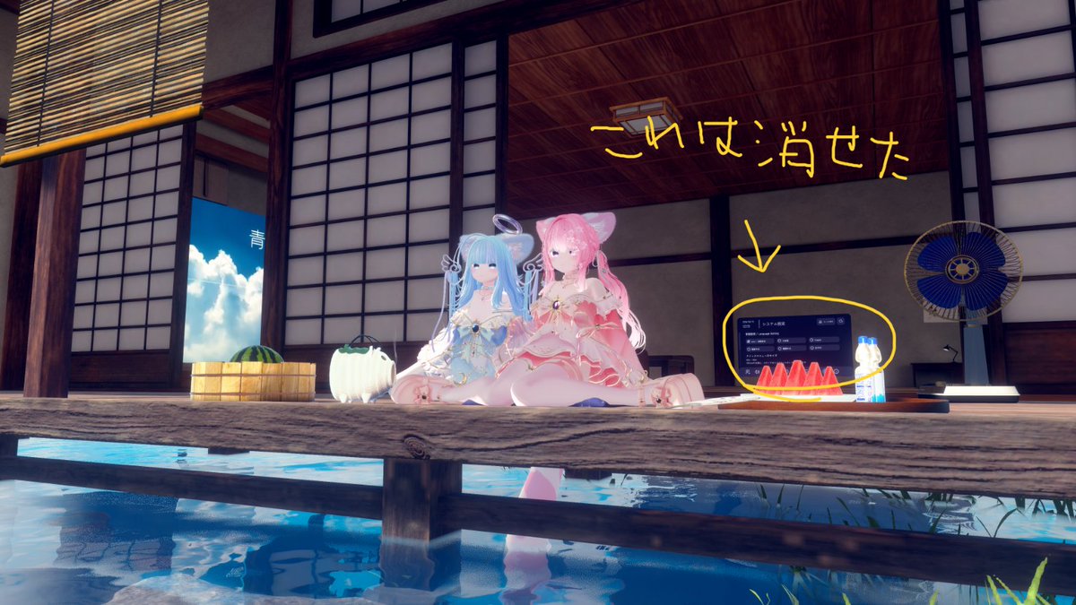 4oRur1's tweet photo. すべてのワールド製作者さんに伝えたい
撮影としてもかなり使えるつもりで作られたであろうワールドはビデオプレイヤーとかサブスク用の壁にあるやつとかオンオフで消えるようにしてほしいです
お願いします！！！！！

いいポジションだなってところに限って映り込むこと多い... https://t.co/ftxkddRkLF