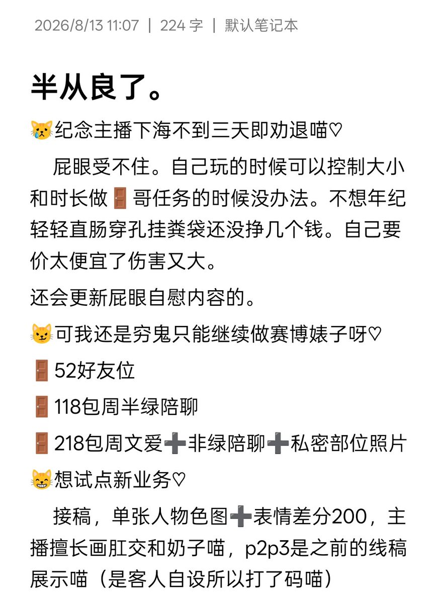 taoritetsu's tweet photo. 如图
欢迎各位老板下单喵
#文爱 #女同 #拉拉 #屁眼肉便器 #女大 #研究生 #反差 #门槛妹 #反差婊 #门槛 #赛博乞丐 #奶子 https://t.co/AViZsE9kbZ
